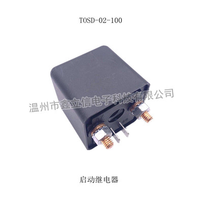 TOSD-02-100 启动继电器