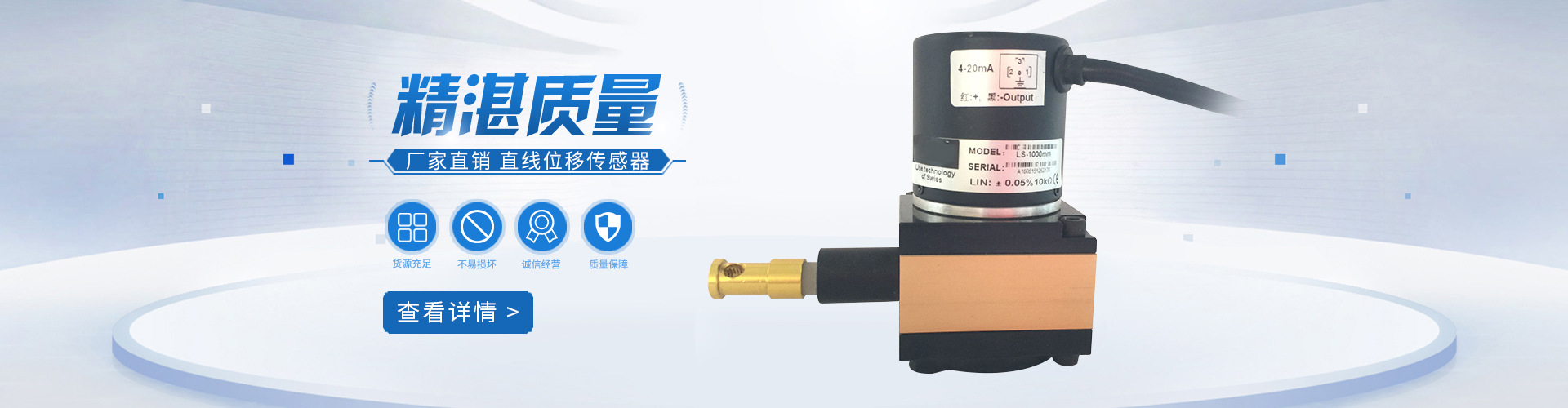 TOSD-02-057 大宇雨刷计时器(2537-9008) - 温州鑫立信电子有限公司