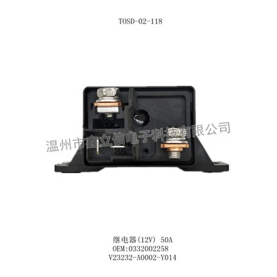 TOSD-02-118 继电器 0332002258 V23232-A0002-Y014(12V 50A)