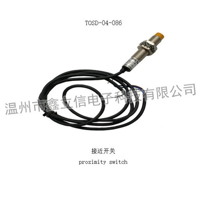 TOSD-04-086 &nbsp;接近开关