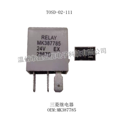 TOSD-02-111 三菱继电器 MK387785
