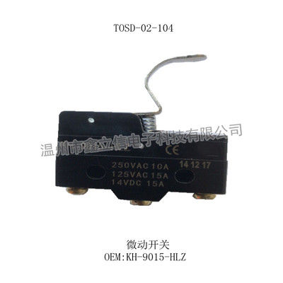 TOSD-02-104 微动开关 KH-9015-HLZ